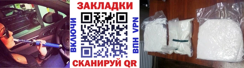 Наркотические вещества Адыгейск Канабис Галлюциногенные грибы КОКАИН ГАШ Меф kraken зеркало АМФ