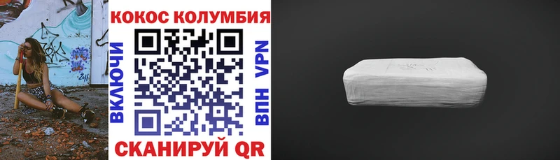 Cocaine 99%  Адыгейск 