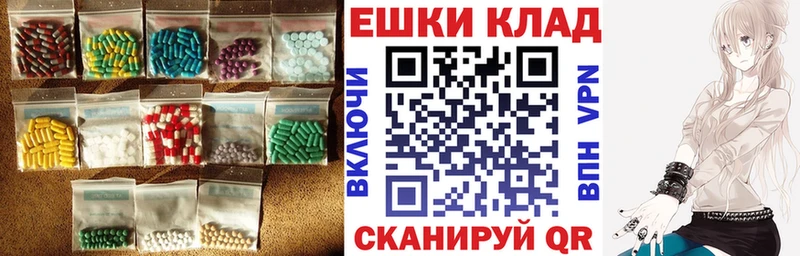 Экстази MDMA Адыгейск