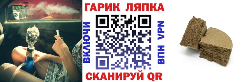 где можно купить наркотик  Адыгейск  Гашиш убойный 