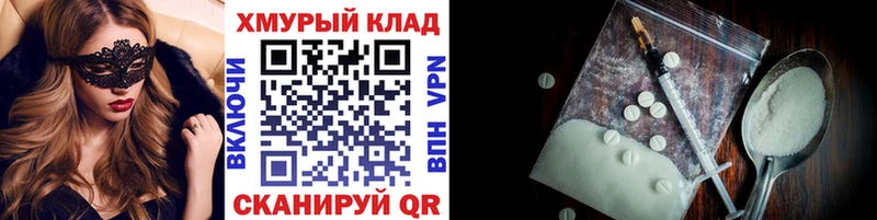 наркошоп  площадка Telegram  Героин герыч  Адыгейск 
