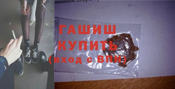 спайс Абинск