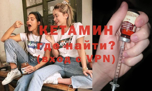 шишки Сосновоборск
