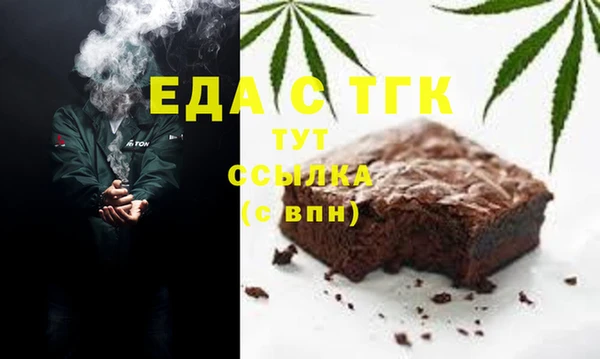 шишки Сосновоборск