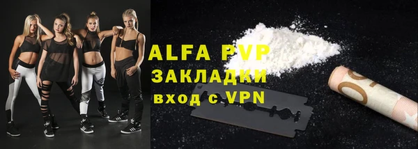 кокаин перу Абдулино
