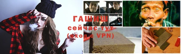 прущая мука Абаза