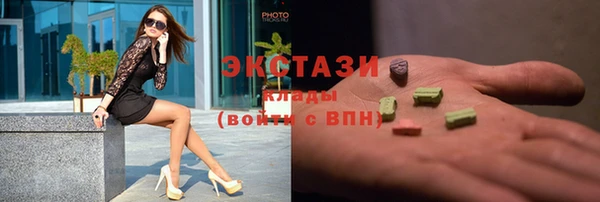 прущая мука Абаза