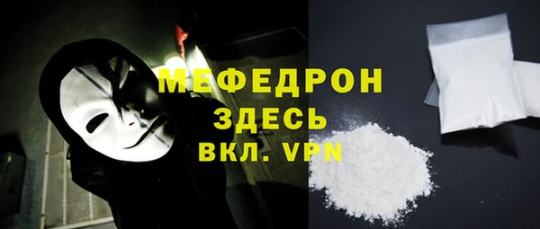 прущая мука Абаза