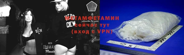 кокаин перу Абдулино