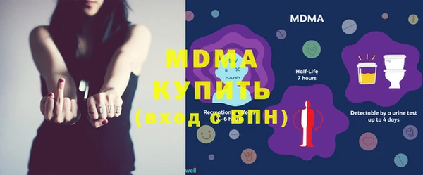 спайс Абинск