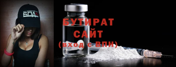 прущая мука Абаза