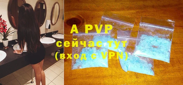 спайс Абинск