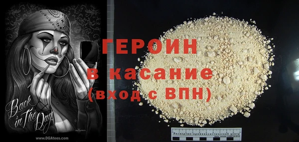 спайс Абинск