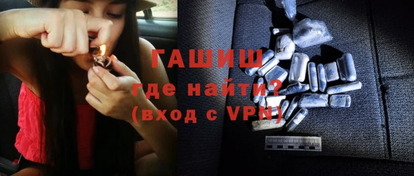 кокаин перу Абдулино