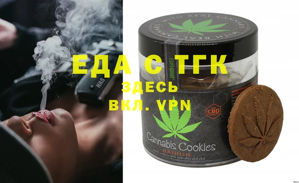 шишки Сосновка
