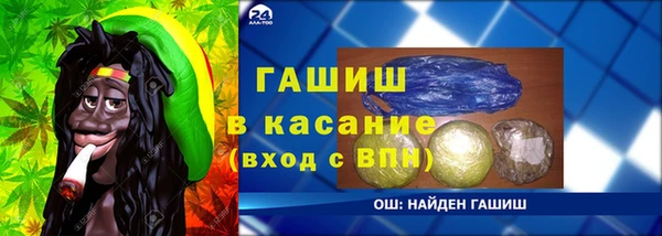 шишки Сосновка