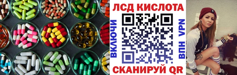 даркнет сайт  blacksprut tor  Лсд 25 экстази ecstasy  площадка состав  Адыгейск 