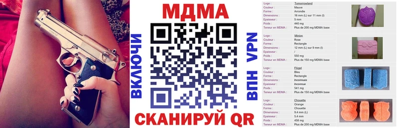 МДМА Molly  закладка  Адыгейск 