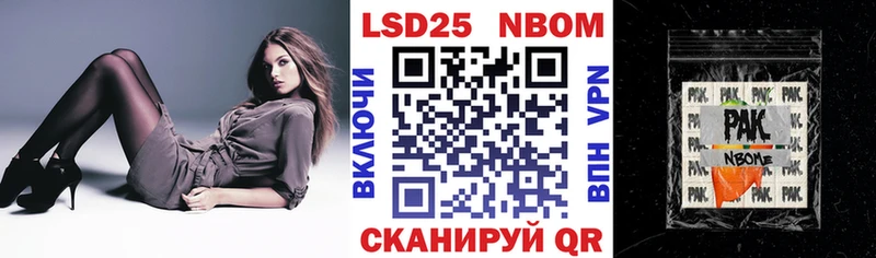 Марки NBOMe 1,5мг  hydra рабочий сайт  Адыгейск 